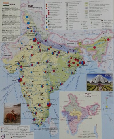 D:\КПЕМЛ, плани, програми, уроки\урок з географії 2016\схеми\карта Індії.jpg